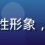 读者星期六下午的头像，慵懒随性的女性形象，在女女情感空间找到了实用的相处建议